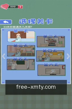 熊猫体育随身工具